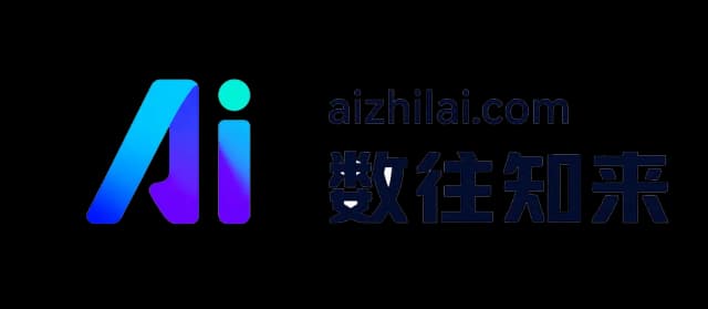 aizhilai.com 数往知来